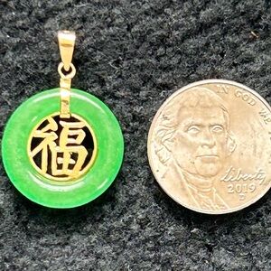 14k Gold and Jade Pendant